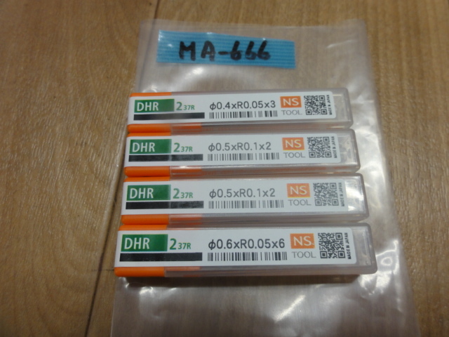 日進工具 NS DHR237R（未使用品) エンドミル の画像 1枚目