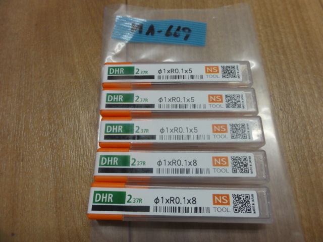 日進工具 NS DHR237R(未使用品) エンドミル の画像 1枚目