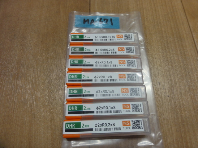 日進工具 NS DHR237R(未使用品) エンドミル の画像 1枚目