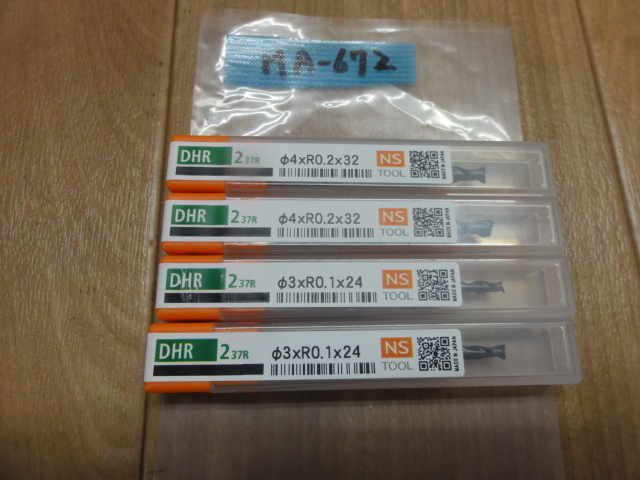 日進工具 NS DHR237R(未使用品) エンドミル の画像 1枚目