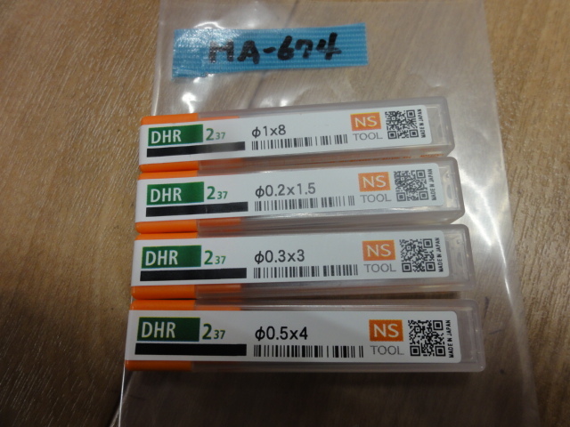日進工具 NS DHR237(未使用品) エンドミル の画像 1枚目