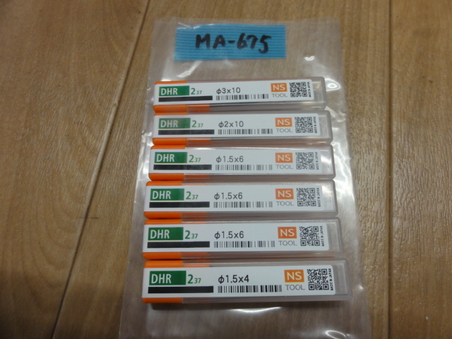 日進工具 NS DHR237(未使用品) エンドミル の画像 1枚目