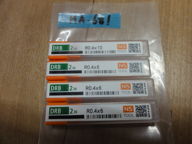 日進工具 NS DRB230(未使用品) エンドミル の画像 1枚目