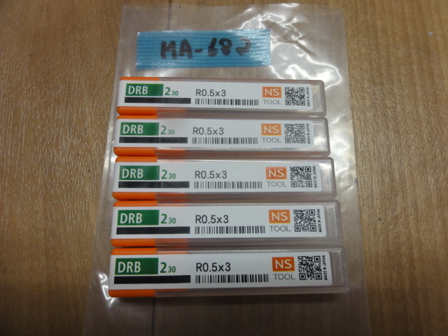 日進工具 NS DRB230(未使用品) エンドミル の画像 1枚目
