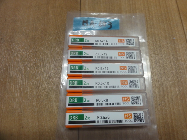 日進工具 NS DRB230(未使用品) エンドミル の画像 1枚目