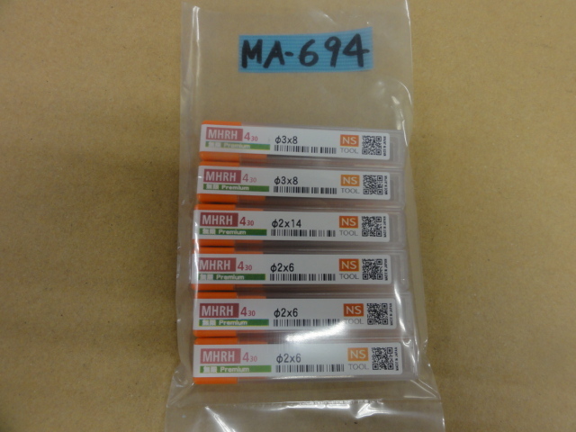 NS TOOL MHRH430(未使用品) End Mill Image 1