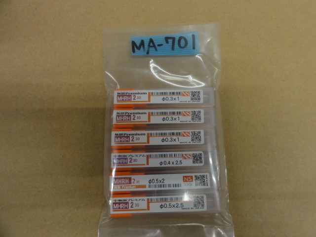 日進工具 NS MHRH230(未使用品) エンドミル の画像 1枚目