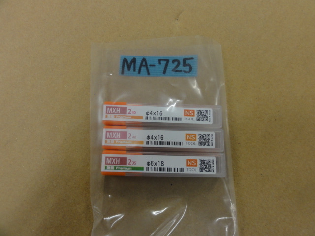 日進工具 NS MXH(未使用品) エンドミル の画像 1枚目