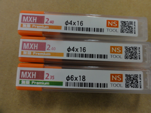 日進工具 NS MXH(未使用品) エンドミル の画像 2枚目