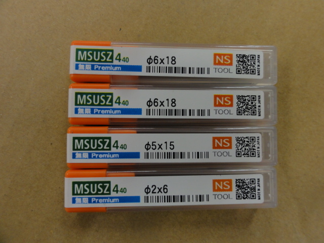 日進工具 NS MSUSZ440(未使用品) エンドミル の画像 2枚目