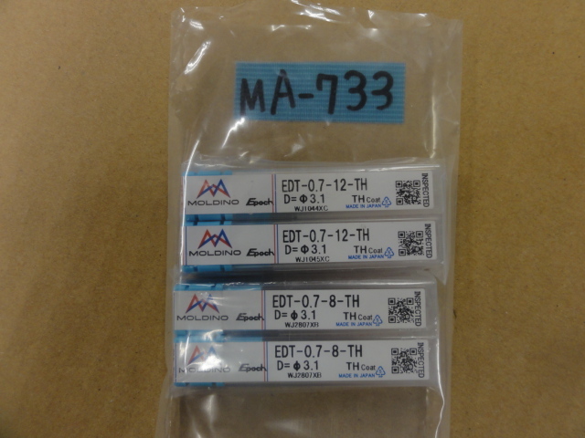 MOLDINO Tool Engineering EDT-TH(未使用品) エンドミル の画像 1枚目