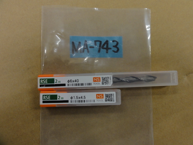 日進工具 NS RSE230(未使用品) エンドミル の画像 1枚目