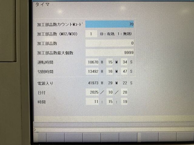 DMG森精機 NVX 5080II/40 (No.NV502140107) 立型マシニングセンタ の画像 7枚目