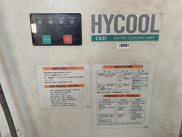 CKD HYW80160 Others Image 1