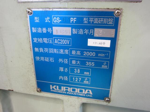 KURODA SEIKO GS-63PF Forming Grinder Image 2