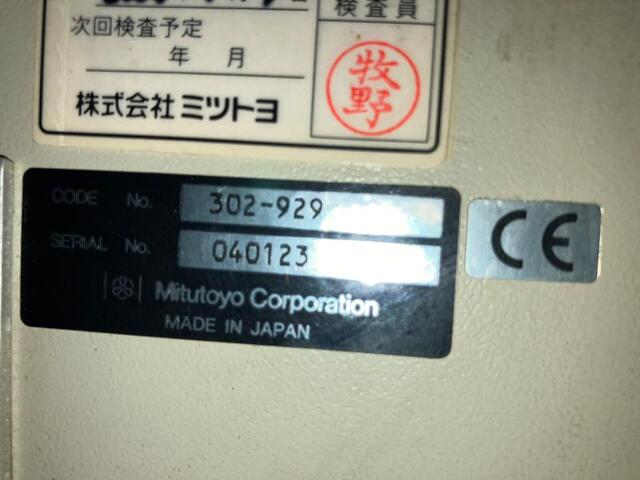 Mitutoyo PJ-3000 Projector Image 3