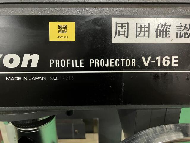 ニコン V-16E 投影機 の画像 3枚目
