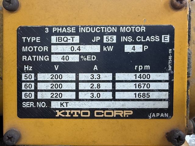 キトー ER020L 輸送・荷役機械 の画像 7枚目