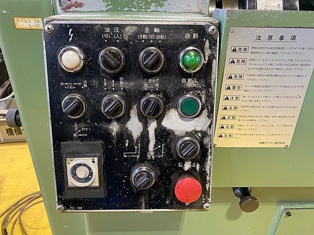 日藤ポリゴン PC-100 その他 の画像 9枚目