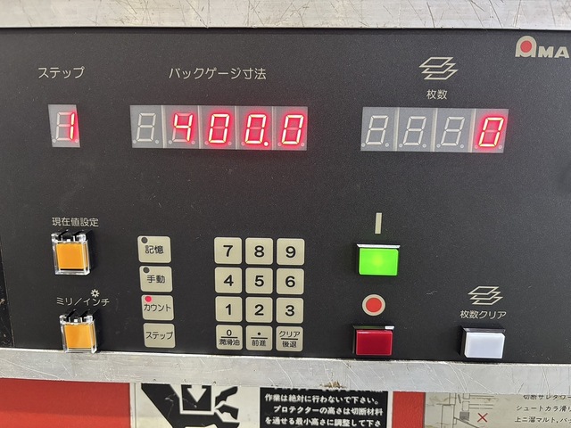 アマダ DCT-2545 シャーリング の画像 6枚目