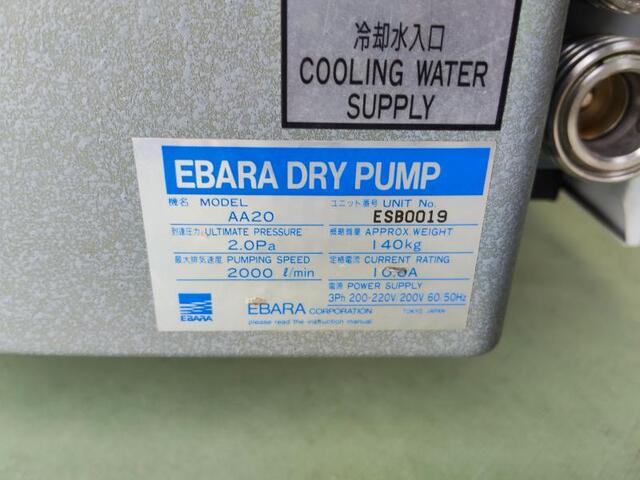 荏原 AA20 その他工具・機器周辺機器関連 の画像 2枚目