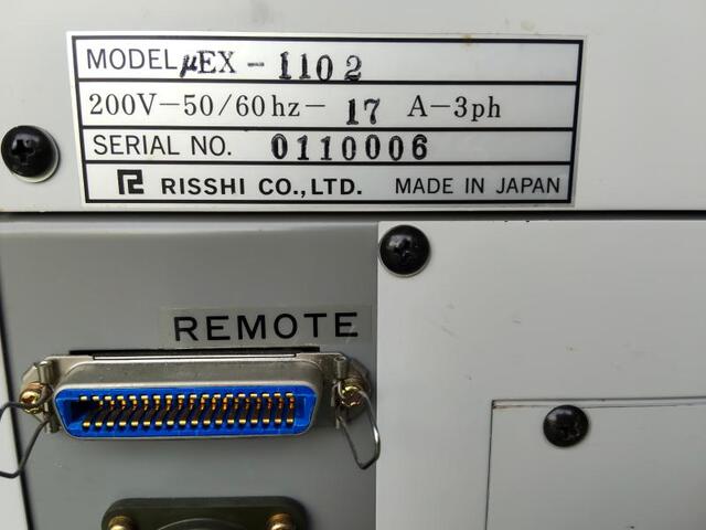 RISSHI μEX-1102 Chiller/Cooling Tower Image 2