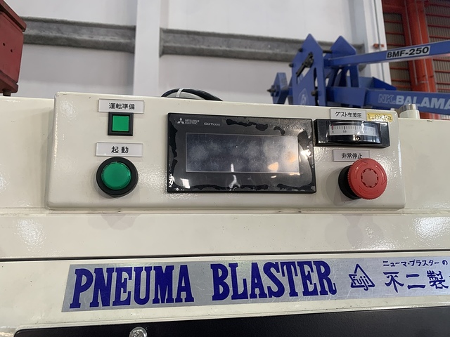 Fuji Manufacturing FD-4ATCM-NV-502-H651 Blast Machine Image 6