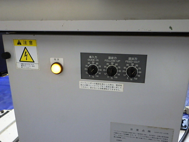 森精機 CL1500 NC自動盤 の画像 15枚目