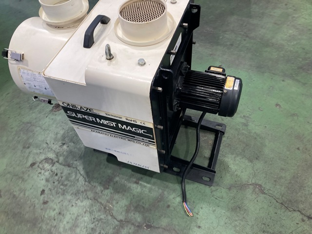 AKAMATU　DENKI SMM-100 Mist Collector Image 2