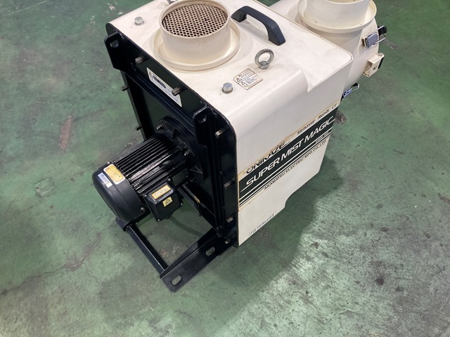 AKAMATU　DENKI SMM-100 Mist Collector Image 4