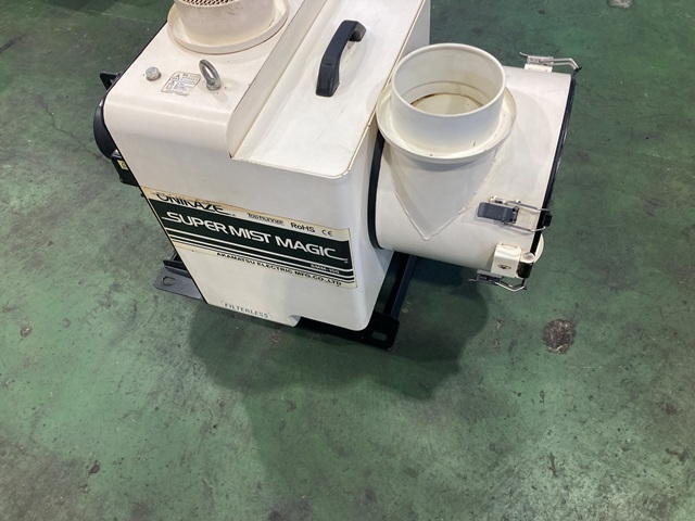 AKAMATU　DENKI SMM-100 Mist Collector Image 5
