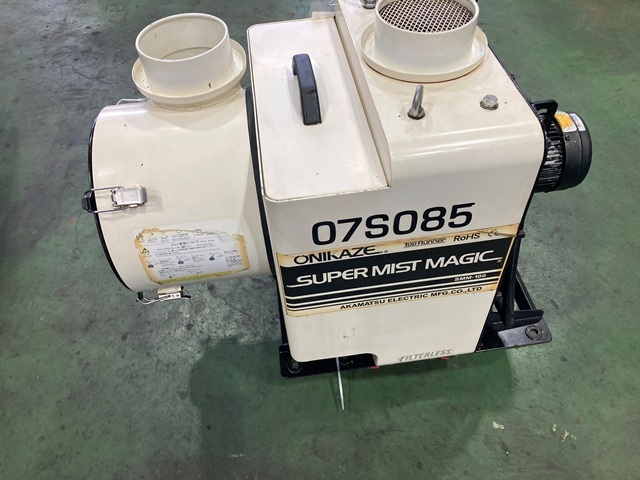AKAMATU　DENKI SMM-100 Mist Collector Image 3