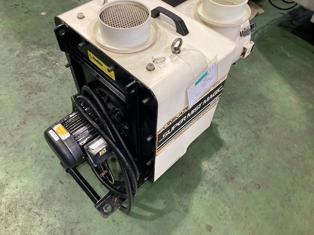 AKAMATU　DENKI SMM-100 Mist Collector Image 5