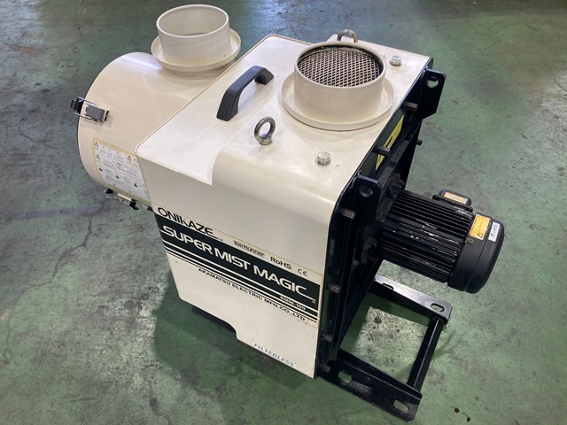 AKAMATU　DENKI SMM-100 Mist Collector Image 1