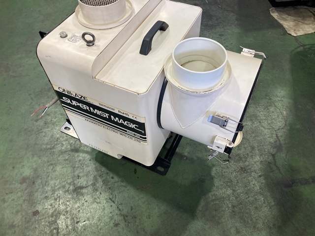 AKAMATU　DENKI SMM-100 Mist Collector Image 4