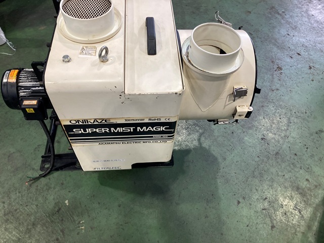 AKAMATU　DENKI SMM-100 Mist Collector Image 5