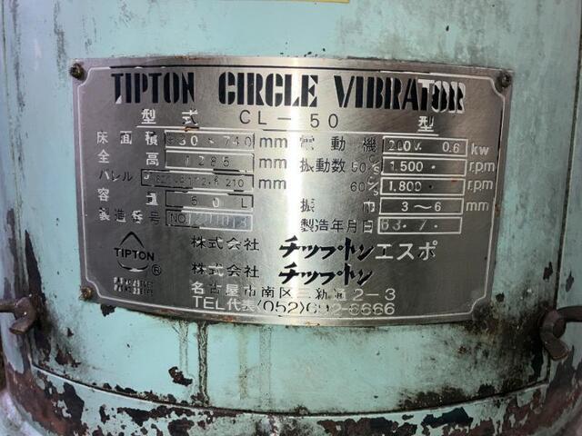 チップトン CL-50 ラップ盤 の画像 2枚目