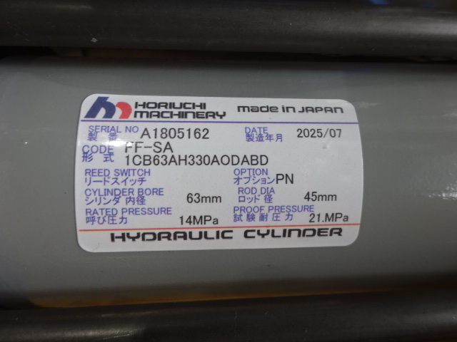 堀内機械 FFSA-ICB63AH330AODABD 機械部品 の画像 5枚目