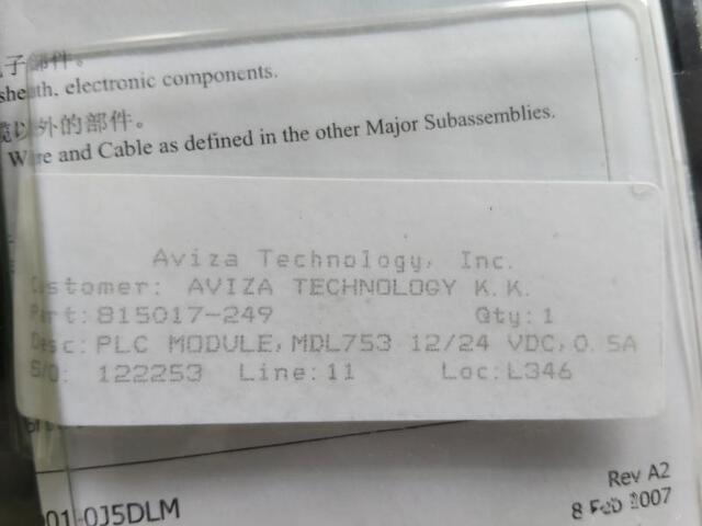 AVIZA Technology 815017-249 Others Image 2