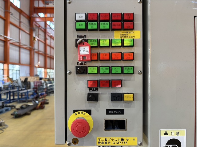 Fuji Manufacturing LG-4B0M-709-9530 Blast Machine Image 14