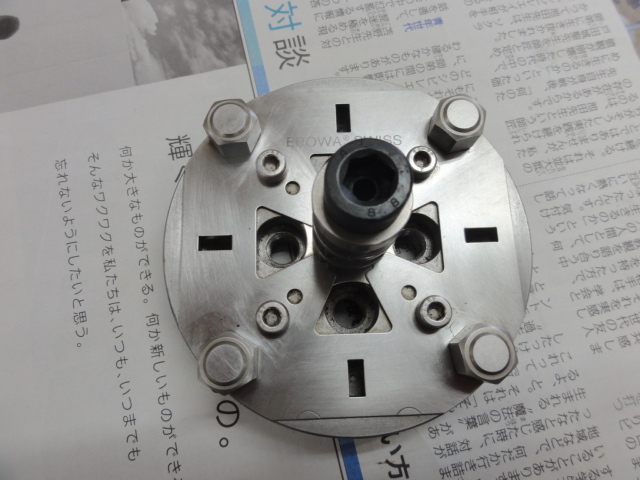 EROWA 不明 EDM Tool Image 2