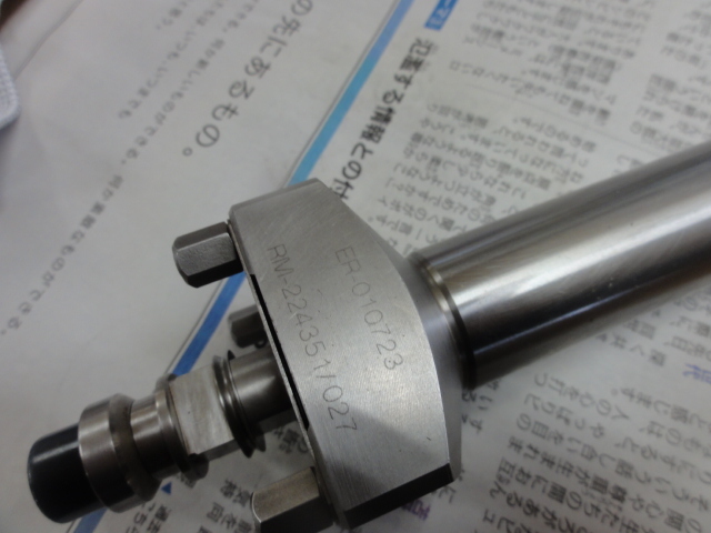 EROWA 不明 EDM Tool Image 5