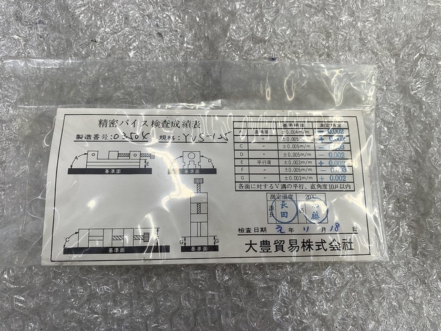 TAG YVS-125 バイス の画像 5枚目