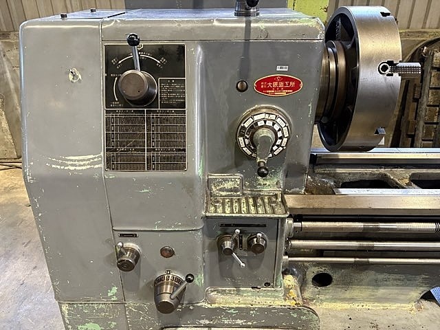 Okuma LT Lathe Image 4
