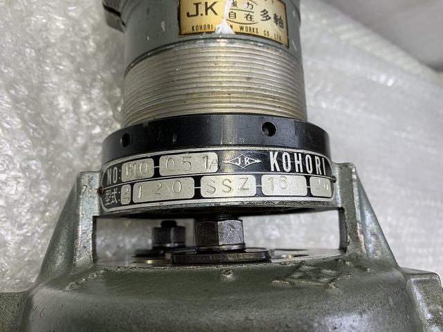 コホリ 2-120-SSZ-16-2G その他工具・機器周辺機器関連 の画像 5枚目