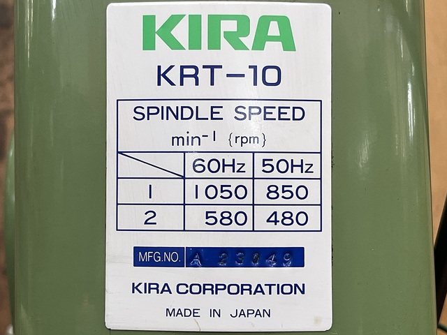 KIRA KRT-10 卓上ボール盤 の画像 6枚目