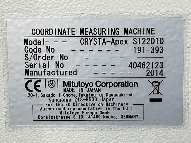 ミツトヨ Crysta-Apex S122010 三次元測定機 の画像 10枚目
