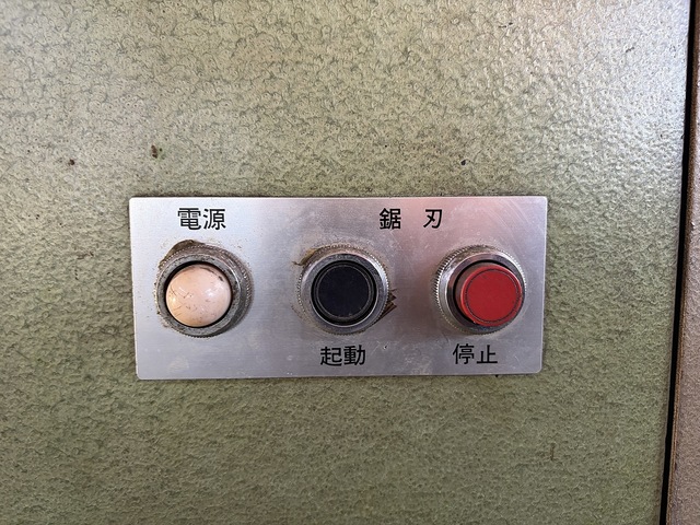 NCC NCC-500 コンターマシン の画像 9枚目