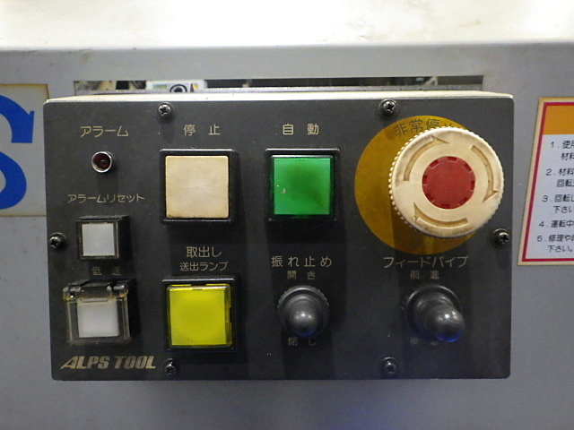 シチズン M-16 NCAuto-Lathe Image 9