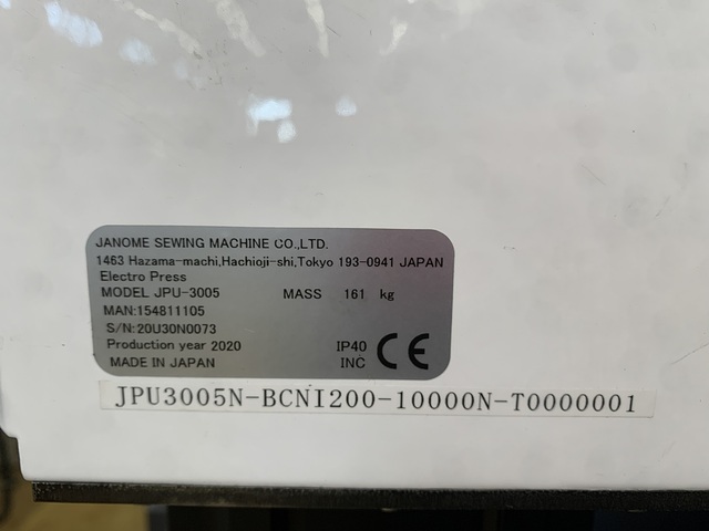 JANOME JPU3005 その他 の画像 8枚目